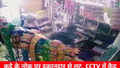 20240922 165134 Console Crptech