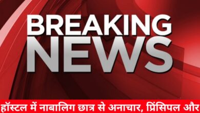 20240923 152305 Console Crptech