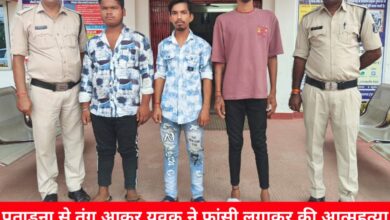 20240923 185451 Console Crptech