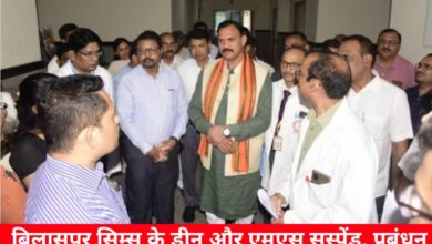 20240923 195341 Console Crptech