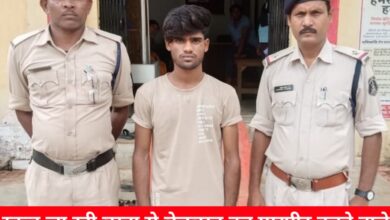 20240924 192458 Console Crptech