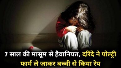 20240924 202453 Console Crptech