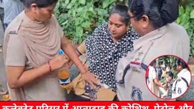 20240925 165736 Console Crptech