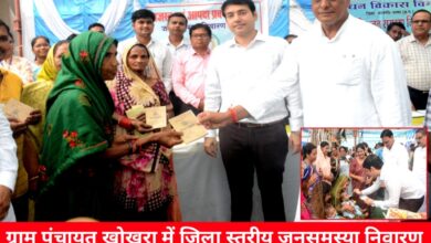 20240926 180054 Console Crptech