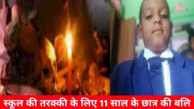 20240927 191004 Console Crptech