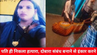 20240929 190129 Console Crptech