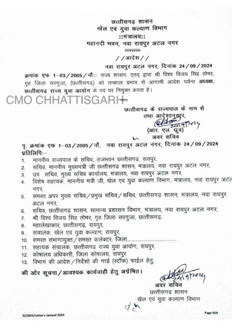 images 2024 09 25T162730.775 Console Crptech