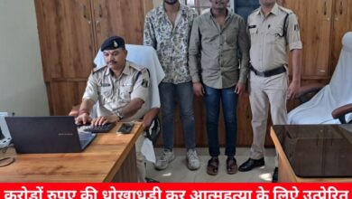 20240930 194530 Console Crptech