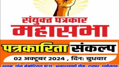 20241001 122453 Console Crptech