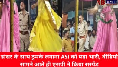 20241001 194257 Console Crptech