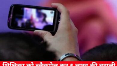 20241004 152326 Console Crptech