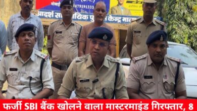 20241005 213436 Console Crptech