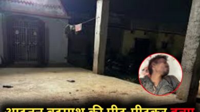 20241007 161735 Console Crptech