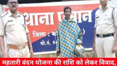 20241008 162217 Console Crptech