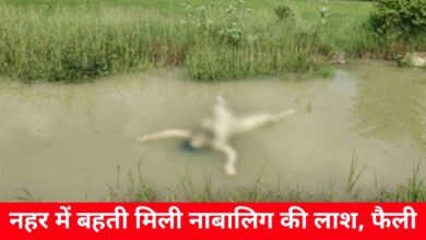 20241010 181644 Console Crptech