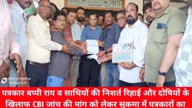 20241018 162314 Console Crptech