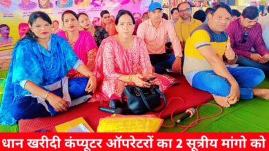 20241019 203547 Console Crptech