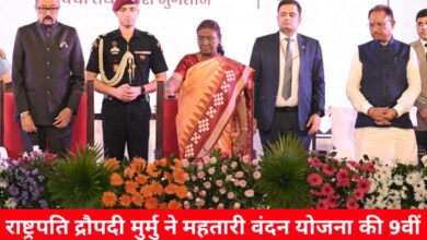 20241025 212541 Console Crptech