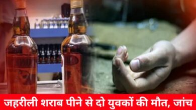 20241027 182127 Console Crptech