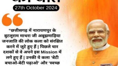 20241027 184508 Console Crptech