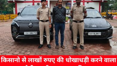 20241028 062431 Console Crptech