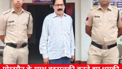 20241028 210126 Console Crptech