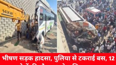 20241029 200839 Console Crptech