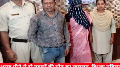 20241030 195848 Console Crptech