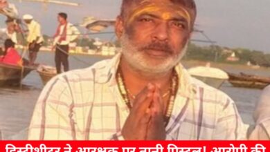 20241031 184236 Console Crptech