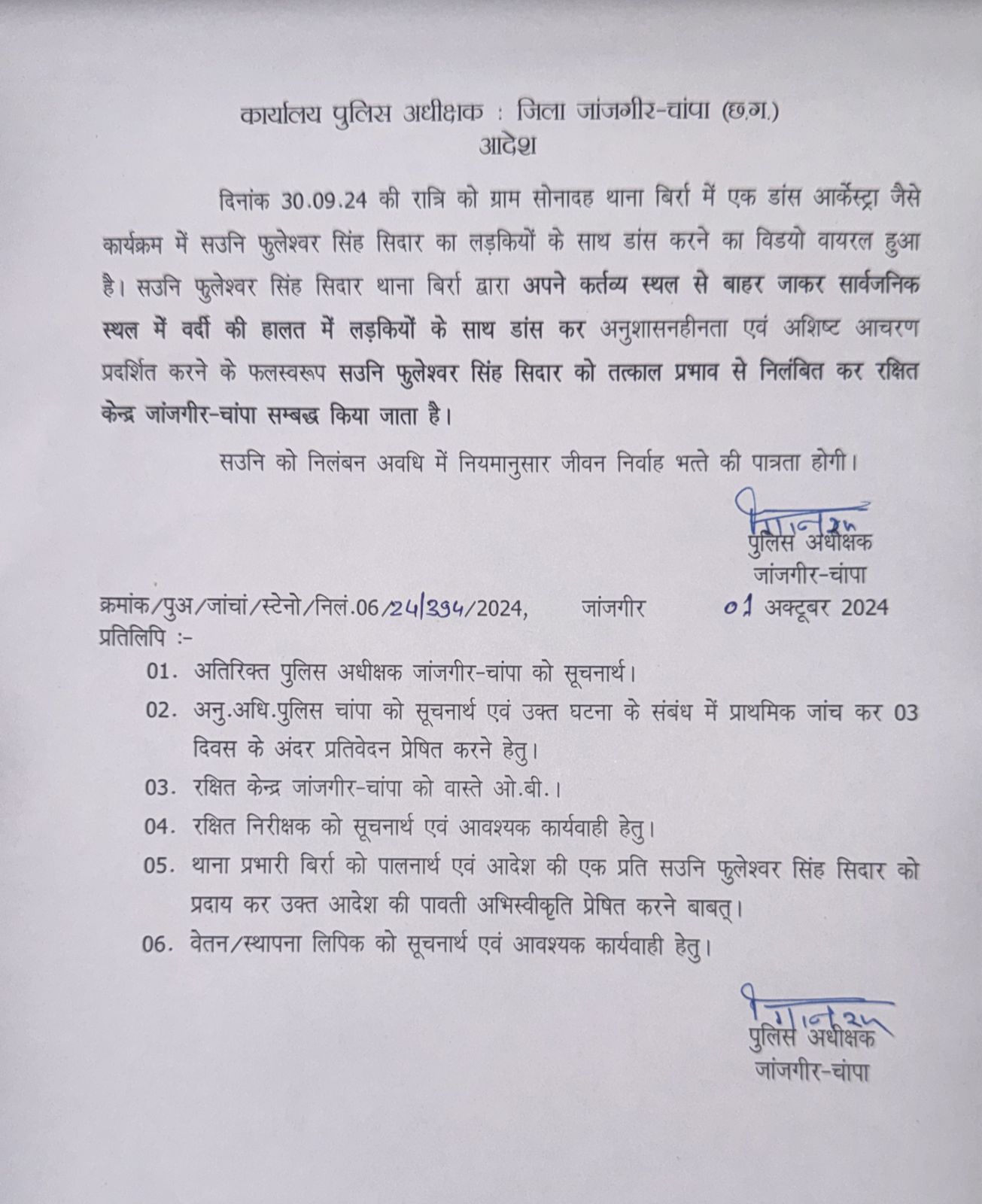 IMG 20241001 WA0385 Console Crptech