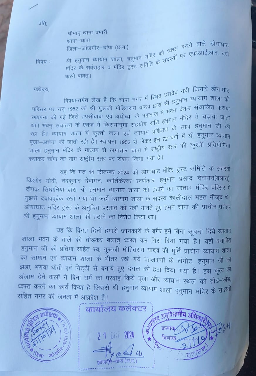 IMG 20241022 WA0162 Console Crptech