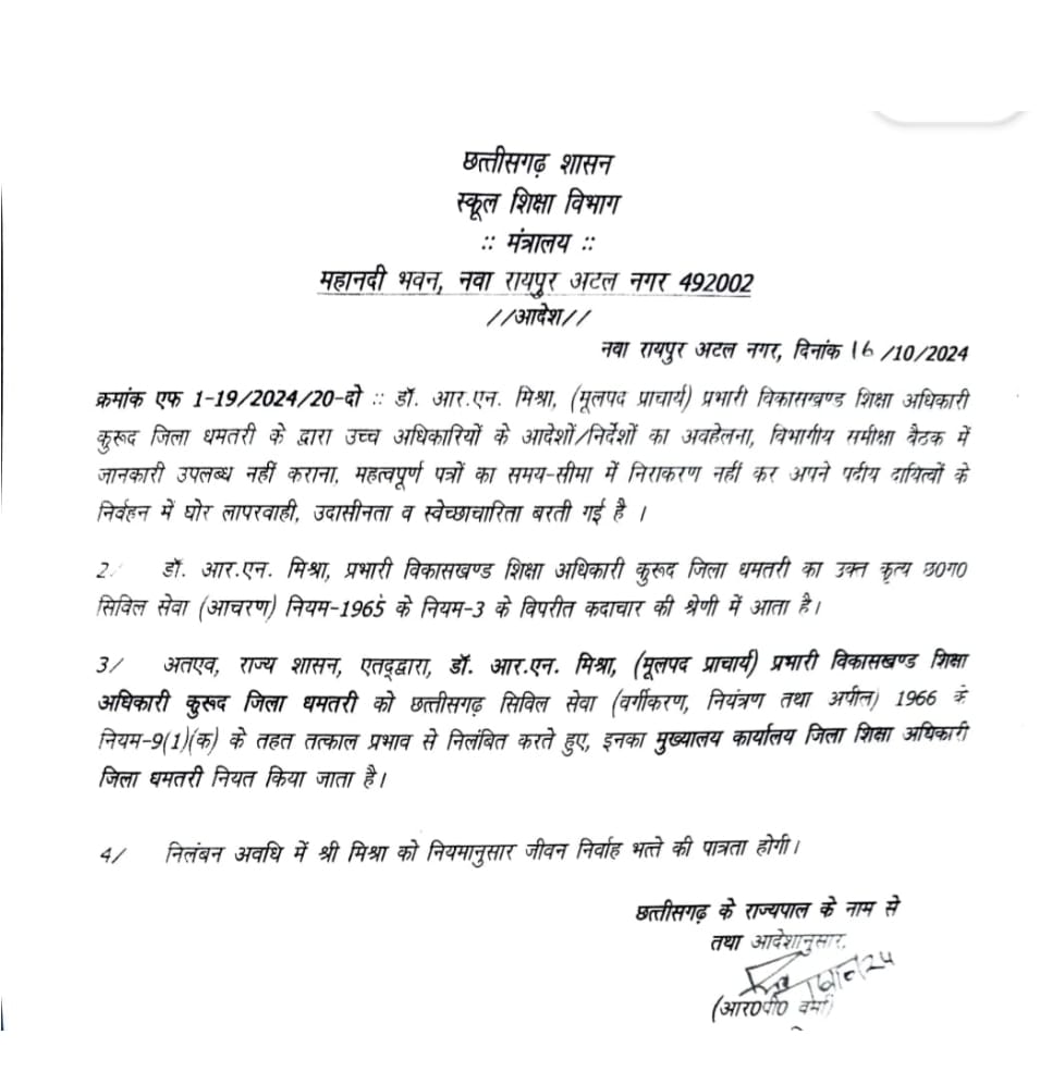 WhatsApp Image 2024 10 18 at 14.19.56 Console Crptech