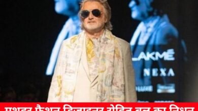 20241102 101412 Console Crptech