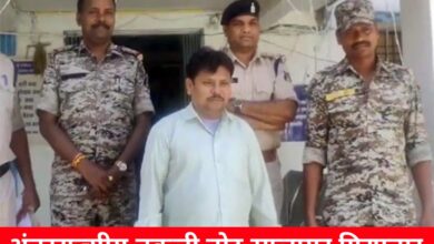 20241102 191225 Console Crptech