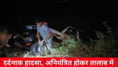 20241103 093525 Console Crptech