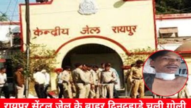 20241104 164850 Console Crptech