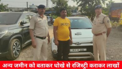 20241104 173414 Console Crptech