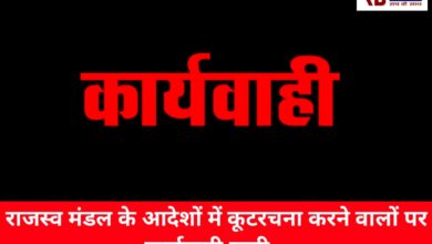 20241105 191142 Console Crptech