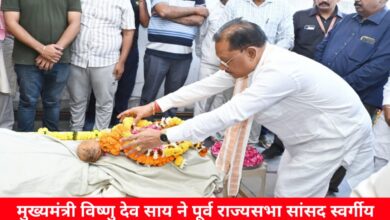 20241107 181347 Console Crptech