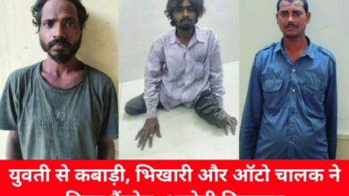 20241108 133625 Console Crptech