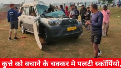 20241109 154615 Console Crptech