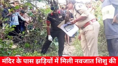 20241110 154629 Console Crptech