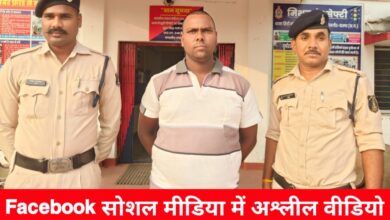 20241111 173021 Console Crptech