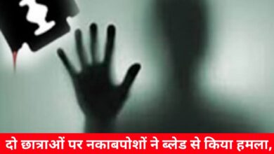 20241112 202451 Console Crptech