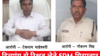 20241114 174252 Console Crptech