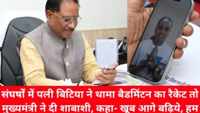 20241117 182635 Console Crptech