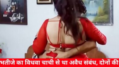 20241117 200917 Console Crptech