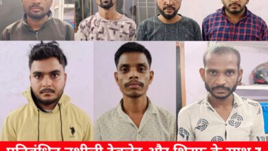 20241117 212007 Console Crptech