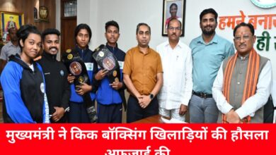 20241118 143255 Console Crptech