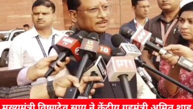 20241120 164434 Console Crptech